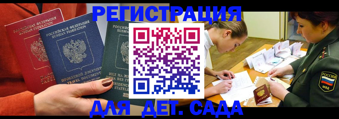 временная регистрация госуслуги в Дагестанских Огнях