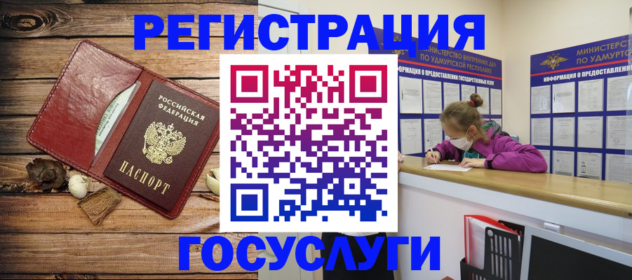 прописка иностранных граждан в Дагестанских Огнях